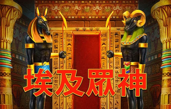 神彩争霸8app官网登录