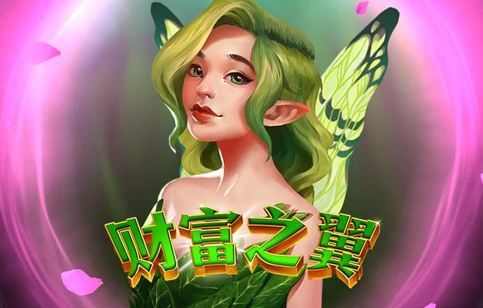 和记娱乐app官网